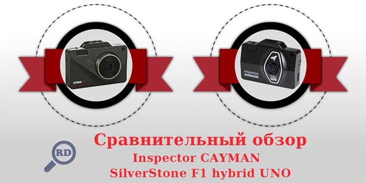 sravnitelnyiy obzor inspector cayman s silverstone f1 hybrid uno1