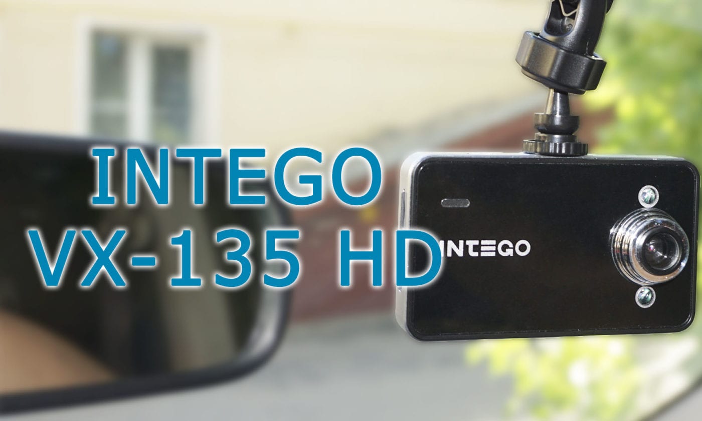 Обзор INTEGO VX-135HD