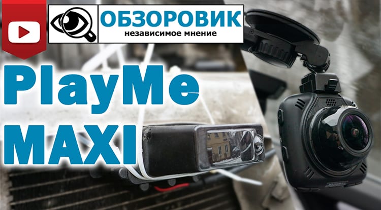 САйт