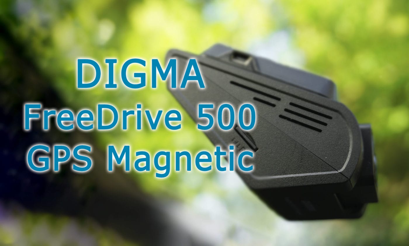 Обзор Digma FreeDrive 500 GPS Magnetic