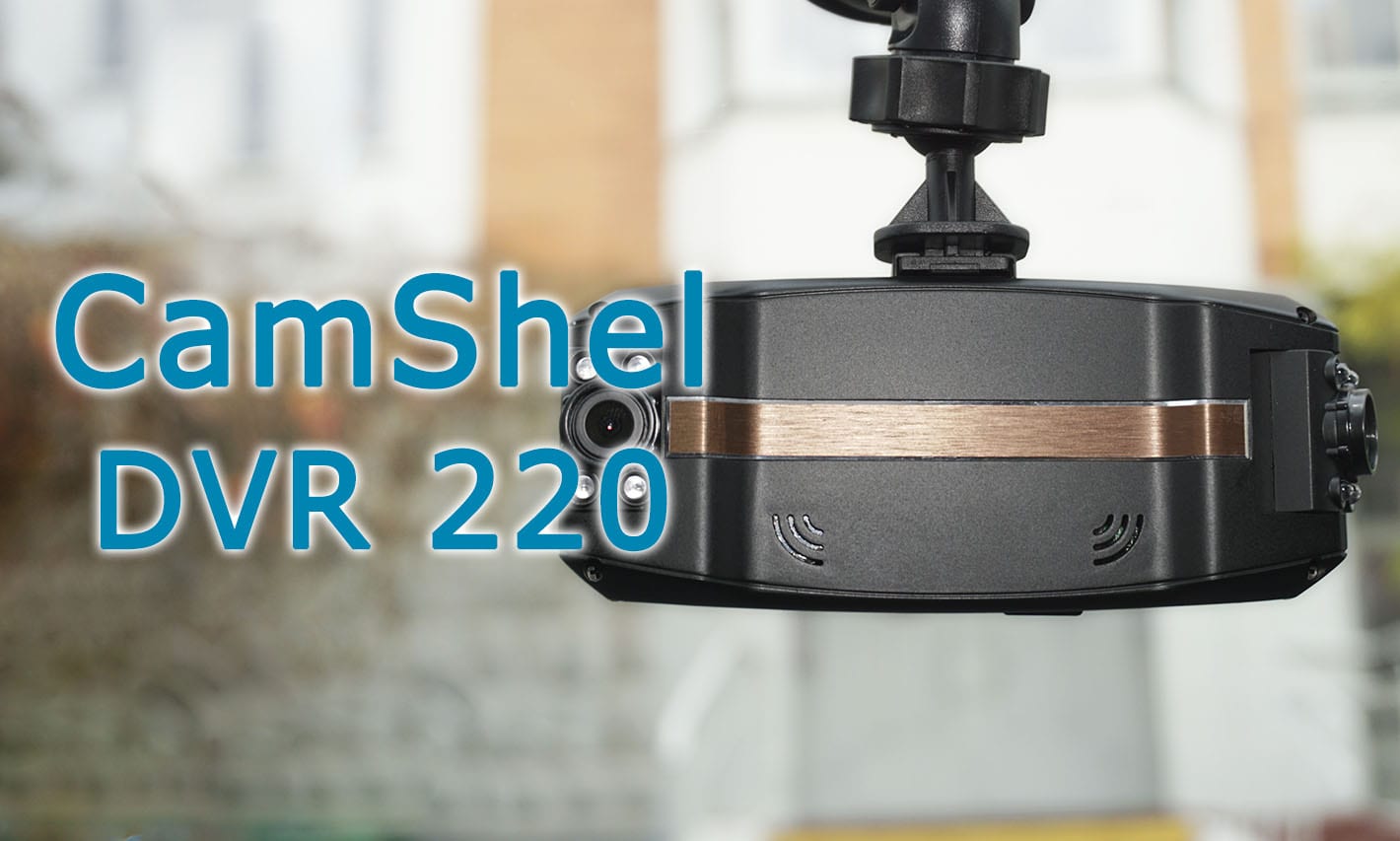 CamShel DVR 220 Сайт V.3
