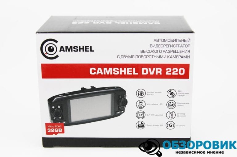 CamShel ВМК 220 2