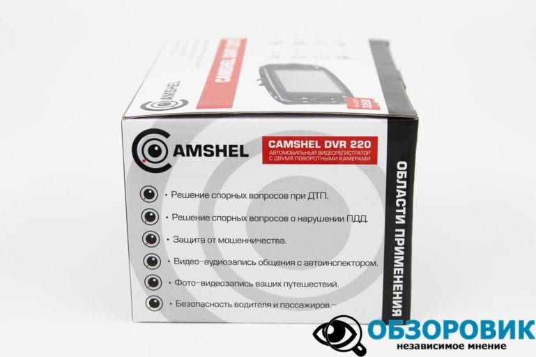CamShel ВМК 220 4