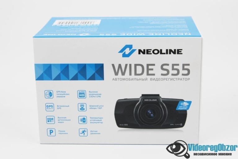 NEOLINE Wide S55 1