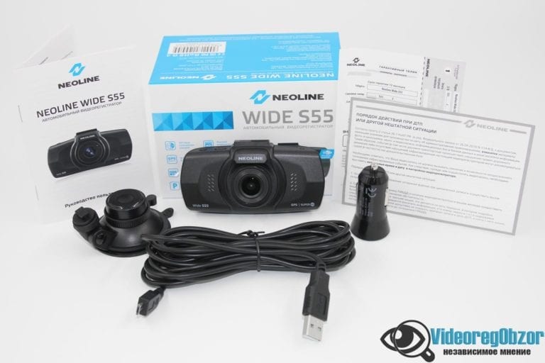 NEOLINE Wide S55 4