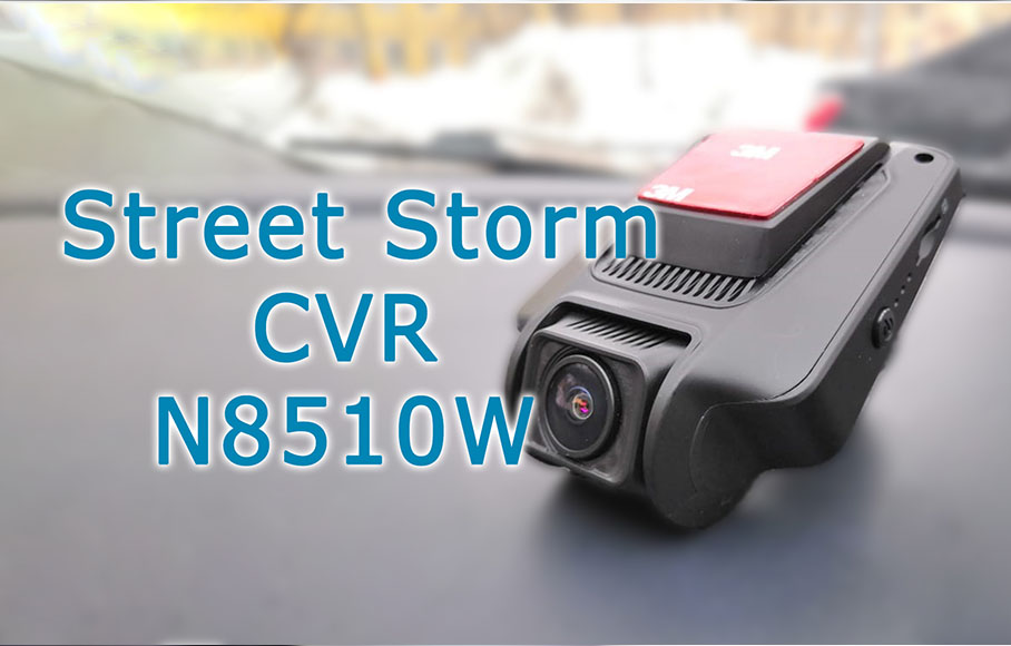 Street Storm CVR N8510W