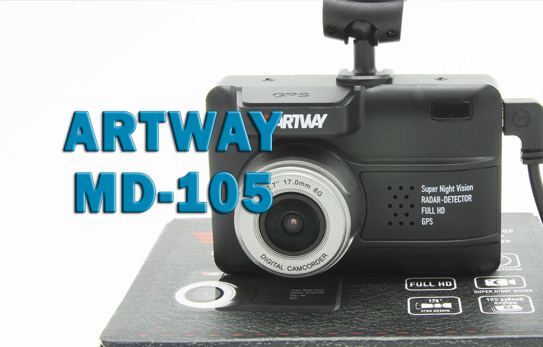 ARTWAY MD 105 обзор combo