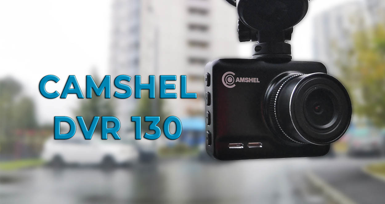 Обзор CamShel DVR 130