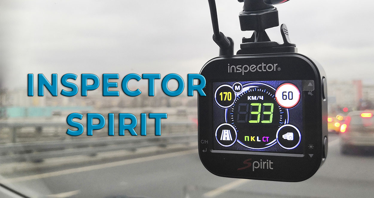 Inspector Spirit обзор радар детектора