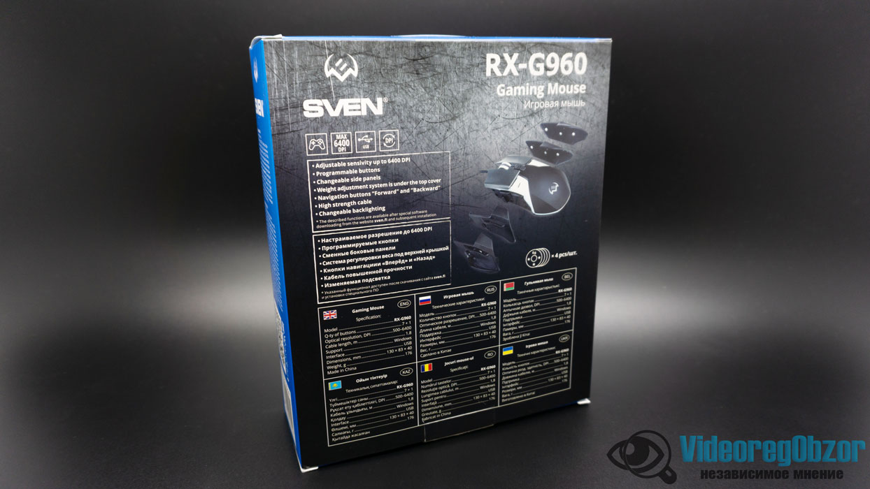 sven rx g960 4 iz 47