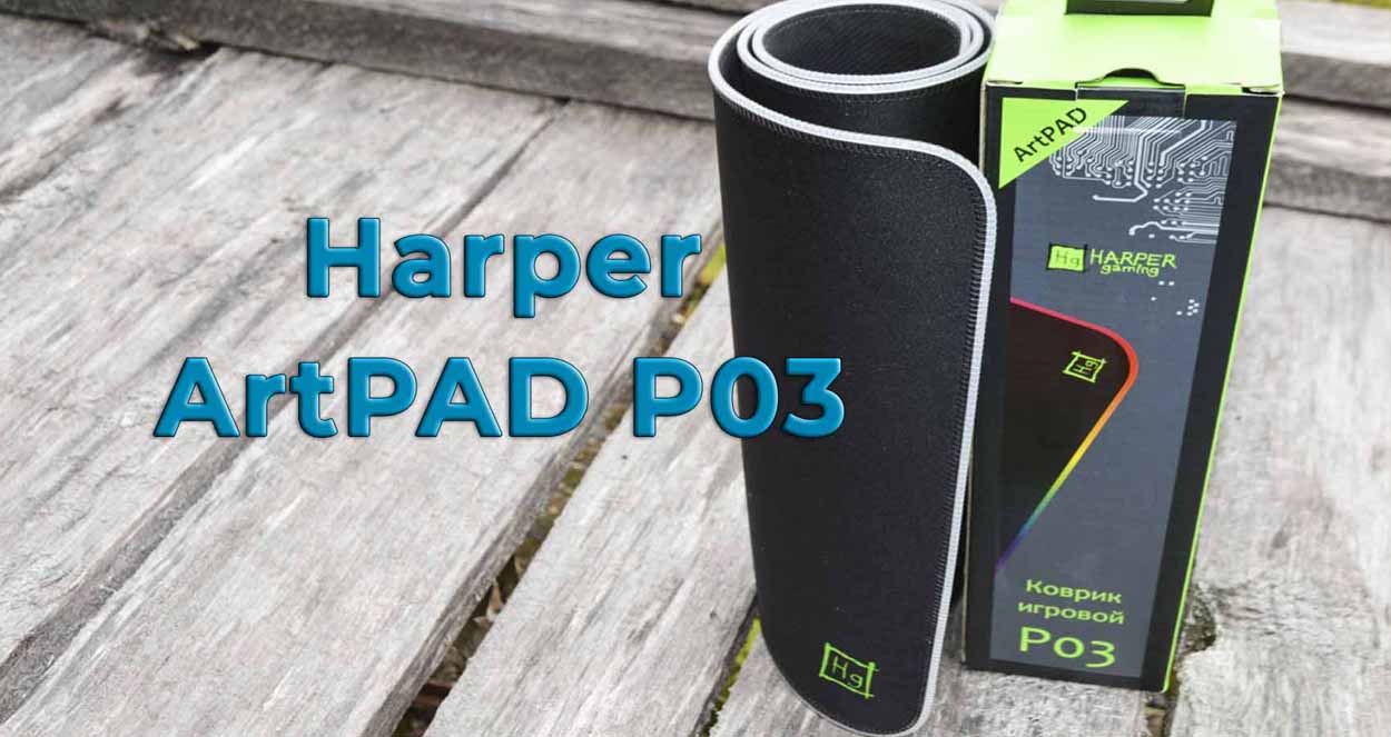 Harper ArtPAD P03