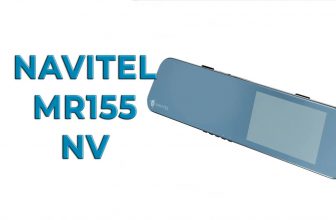 Ультра-тонкий видеорегистратор-зеркало NAVITEL MR155 NV