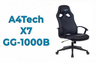 Сборка и обзор игрового кресла A4Tech X7 GG-1000B