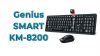 Кастомизируемый комплект клавиатура-мышь Genius SMART KM-8200