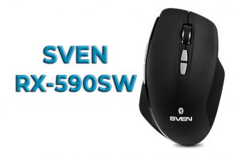 Обзор двухрежимной компьютерной мыши Sven RX-590 SW