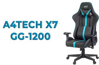 Обзор игрового кресла A4TECH X7 GG-1200