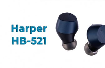 Harper HB-521