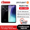 Изысканный дизайн и неплохие возможности для бюджетного смартфона Xiaomi Redmi 14С. Одно из лучших соотношений по цене и качеству!⁠⁠