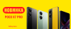 Старт продаж новинки POCO X7 Pro на Aliexpress