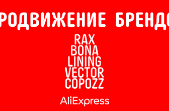 Качественная одежда от VECTOR, COPOZZ, Bona, RAX, Lining на Aliexpress