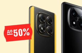 Новые флагманы от бренда POCO - F7 Pro и F7 Ultra со скидками и промокодами на AliExpress
