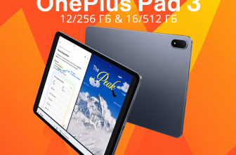 Лучший Android-планшет с характеристиками мечты: OnePlus Pad 3 в глобальной версии доступен уже в России