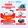 Roborock запускает рекордные скидки на Ozon: Q8 Max Pro и F25 RT — впервые по самым низким ценам в истории!