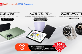 Старт продаж новинок OnePlus в России