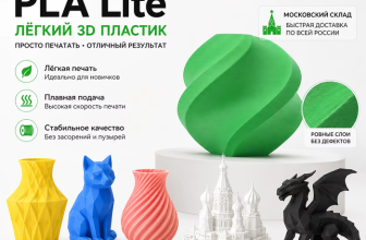 Филаменты Bambu Lab: от идеальной базы до магических литофаний. Подберите пластик под любую задачу вашего 3D-принтера