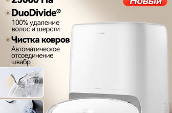 Roborock Qrevo 2 Pro: автоматическое снятие mop для уборки ковров и реверсивная боковая щётка для лучшего покрытия углов