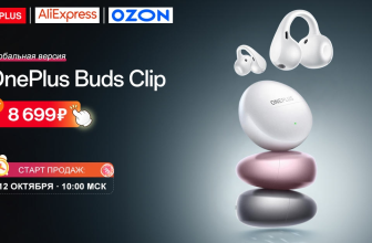 OnePlus Buds Clip (Глобальная версия): звук без преград. Продажи стартуют 12 октября в 10:00 (МСК)