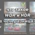 Разница между разришениями 4к-UltraHD, 2К-Quad HD, Super HD, Full HD