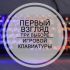 Обзор игровой мыши A4Tech Bloody P81s с RGB подсветкой